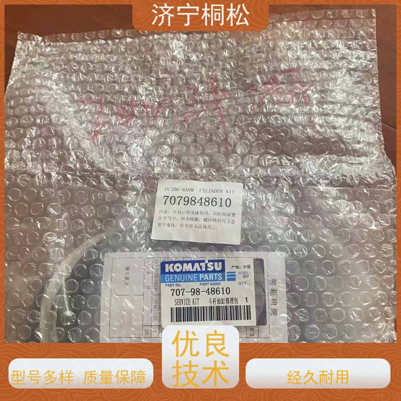 桐松机械 PC挖机全系列 动臂油缸修理包707-99-59480 服务刚开始