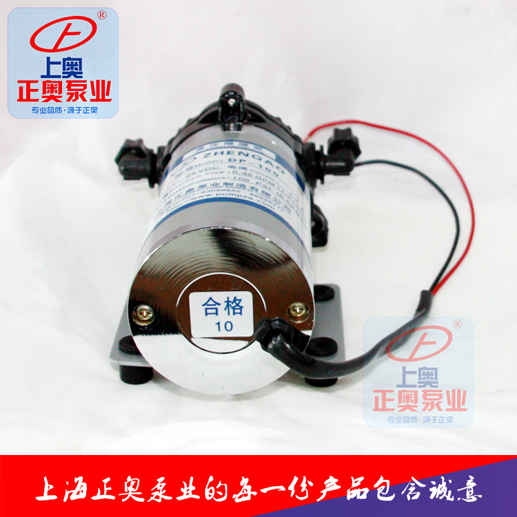 正奥牌 DP-100-24V 电动隔膜泵 高压低噪耐腐蚀