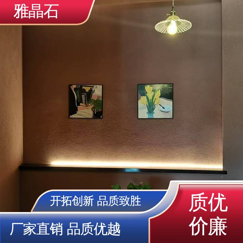 威乐森 实力厂家 品质优越 雅晶石颜色 基面含水率 ≤10% YJS