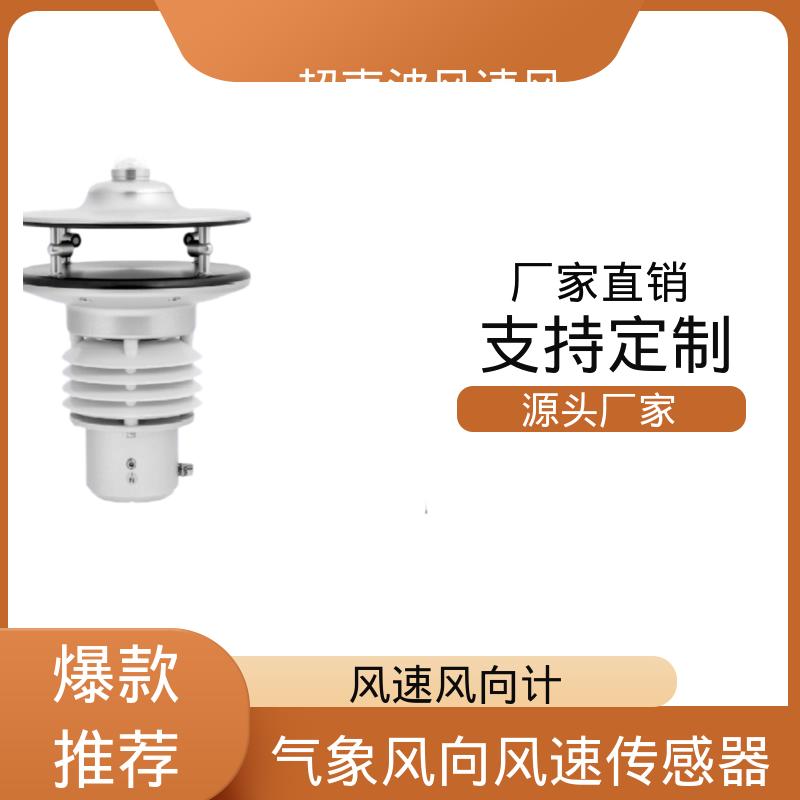 德国Lambrecht兰博瑞 风速检测传感器 准确气压 ±0.5毫巴 