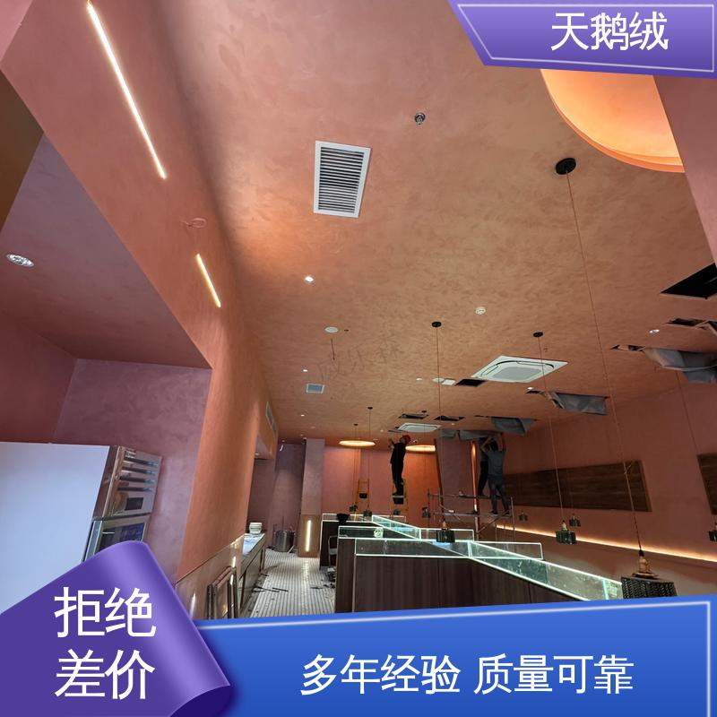 威乐森 渐变天鹅绒艺术漆 重涂间隔 2-4小时 实力厂家 品质优越