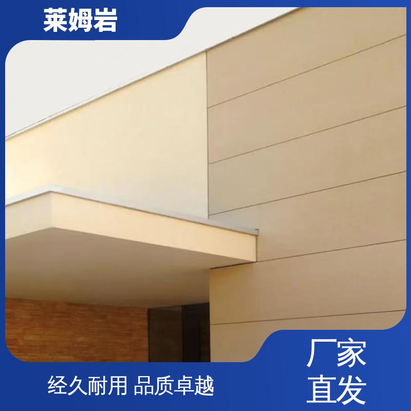 威乐森 莱姆岩地坪 罩面漆稀释兑水率5–10% 厂家供应 现货充足