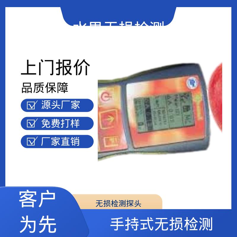 欧熙 DA-Meter 电子糖度仪 工作温度 0-70℃ 规模生产 支持定制
