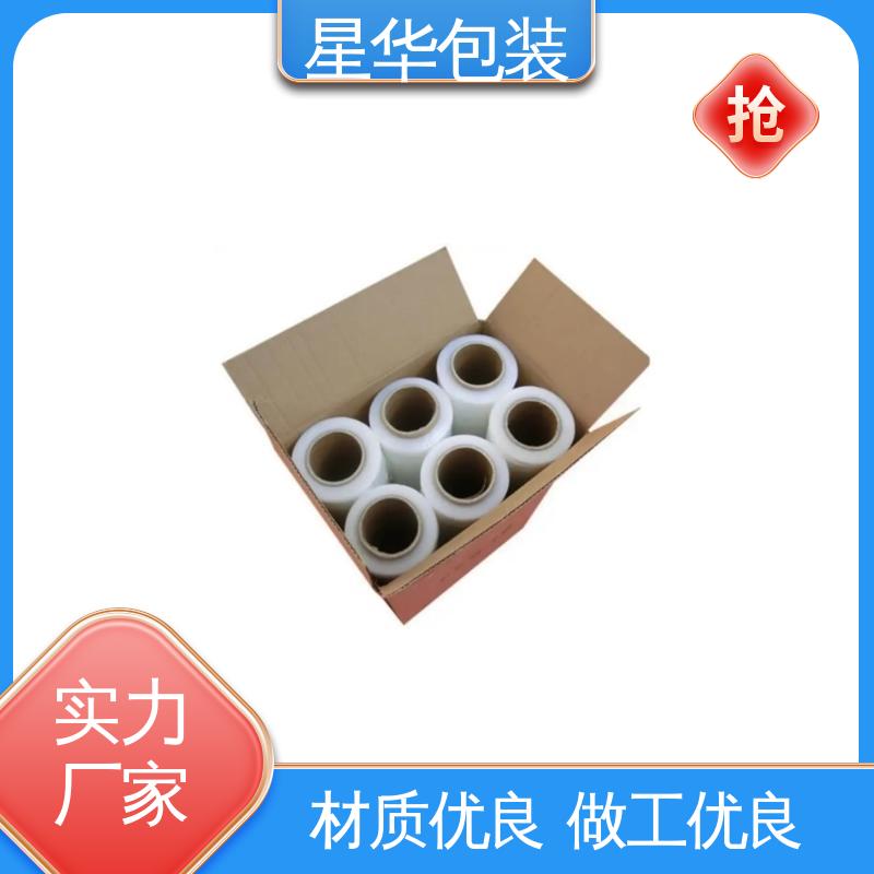 星华包装 厂家直供 电线静电膜 多年行业经验 质量保障