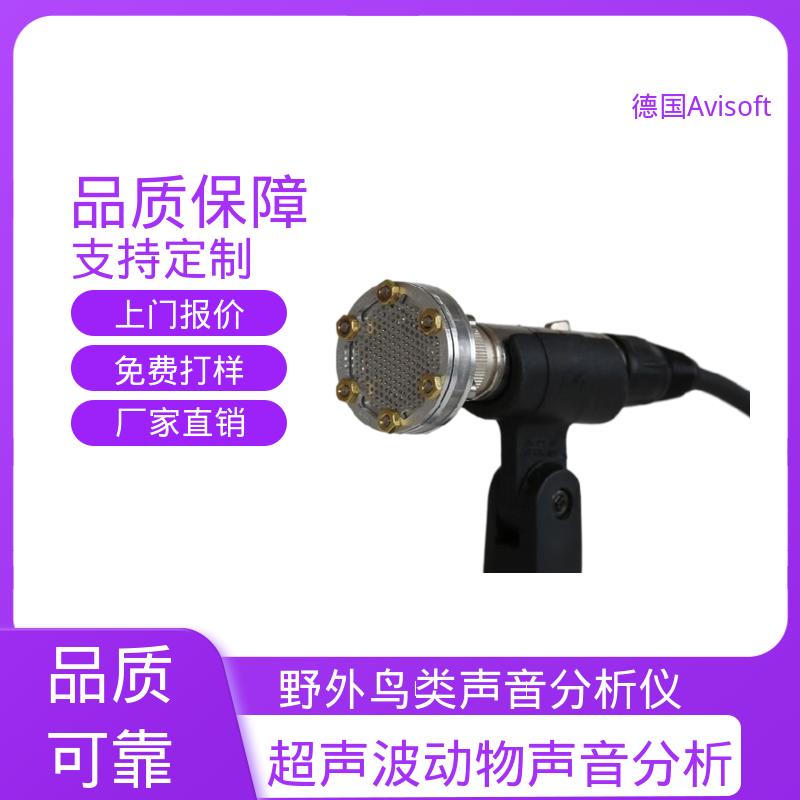 德国Avisoft 动物声音分析仪 静电扬声器200V 厂家供应 现货充足
