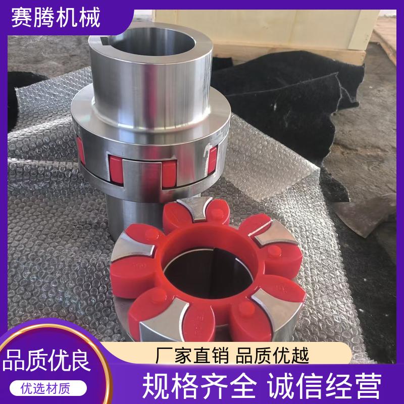 冷却塔风机传动专用 具备缓冲减震能力 LX型 星型缓冲联轴器 赛腾供应