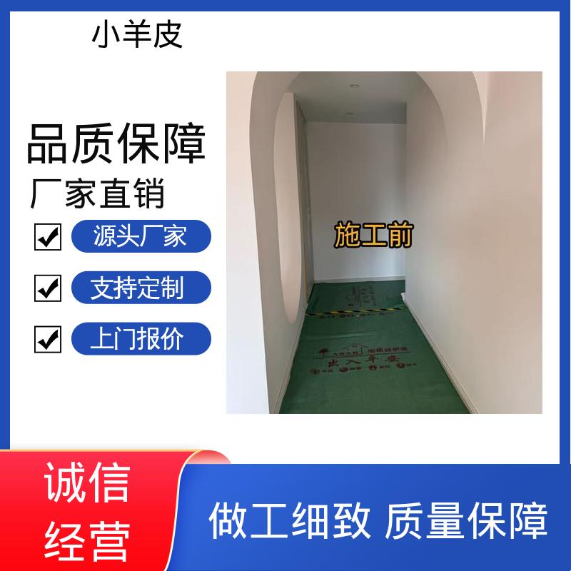威乐森 艺术漆蛋壳光 表干时间 60分钟 规模生产 支持定制