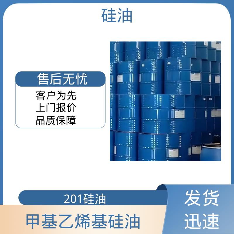 丹沛化工 高沸硅油 沸点 101℃ 闪点 >270℃ 源头厂家 品类齐全