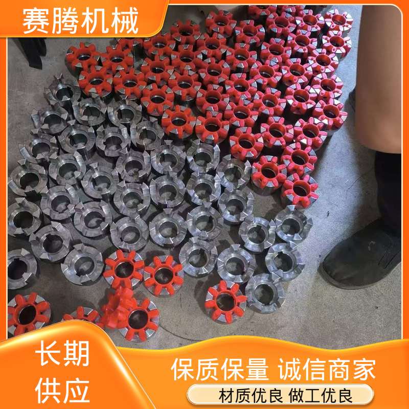 赛腾生产 聚氨酯星型联轴器 对轴损伤小 带键槽型