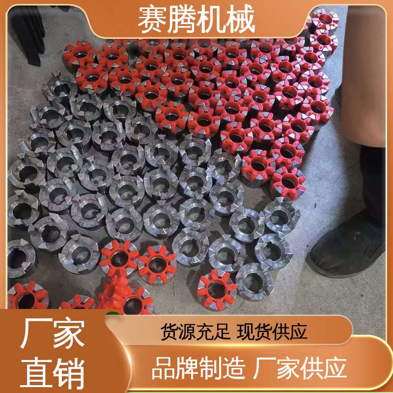 对轴损伤小 XLD型双节带中间轴 弹性星型联轴器 赛腾