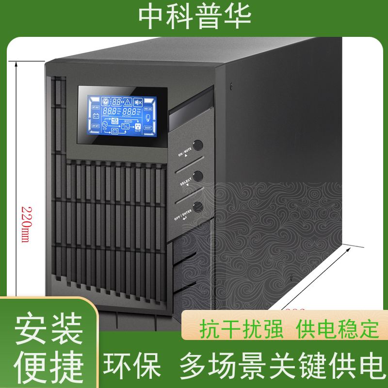 山特 ups应急电源 稳定保障生产 持续供电无间断 持久续航
