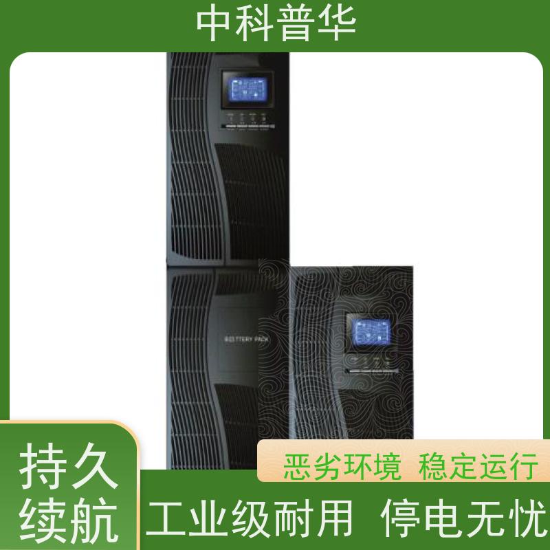 山特 不间断ups电源 大型机房供电方案 持久备电