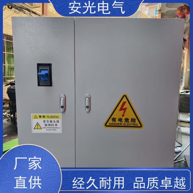 700*1700*350 室外控制柜 定做不锈钢户外配电柜 安光电气厂家 内外双层门