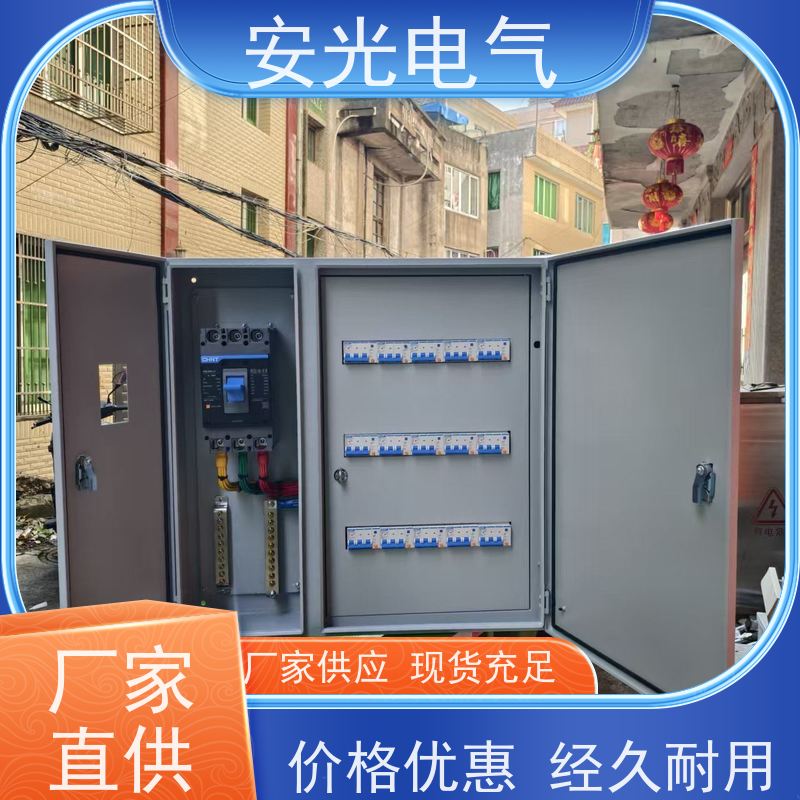 上 海成套配电箱 柜 内外门 双层门 做工精细 物美价廉
