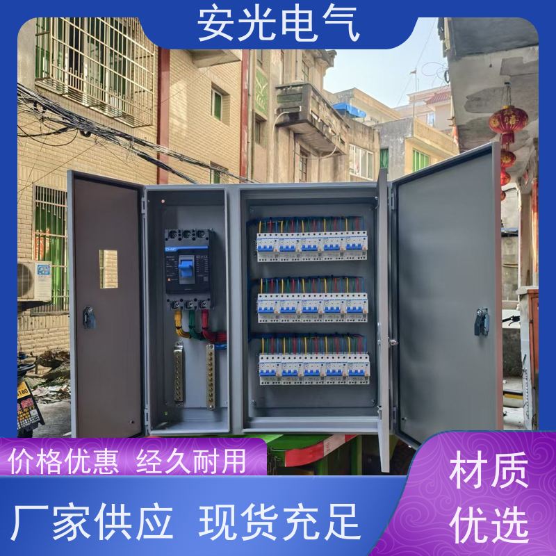 700*1500*370 定做不锈钢户外配电柜 带玻璃窗 内外双层门 安光电气