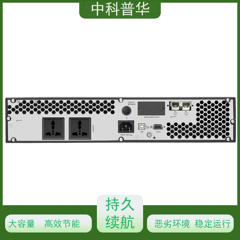 山特 SPU1-5K UPS 电力专用 稳定保障生产 持续供电无间断 持久续航