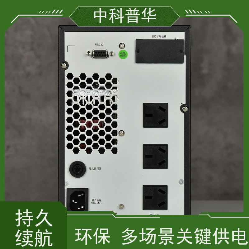 山特 PT3K-UL UPS 3kVA 宽电压 网络设备不间断供电 高效节能