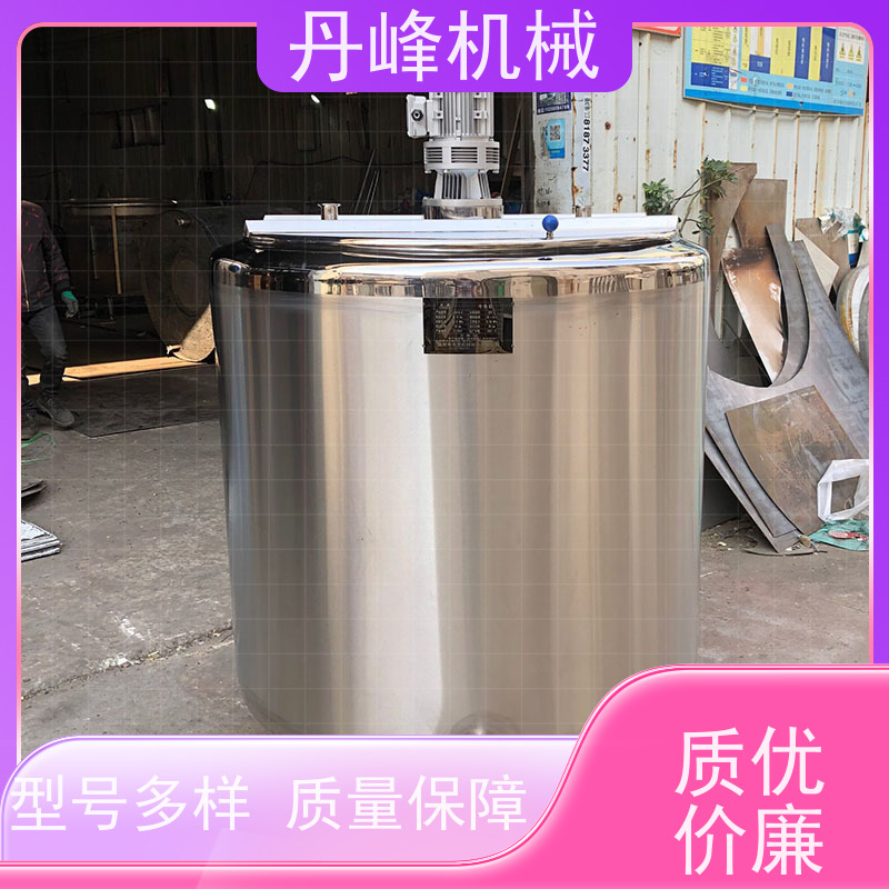 丹峰 非标定制不锈钢搅拌罐厂家大型混合设备口服液拌料机
