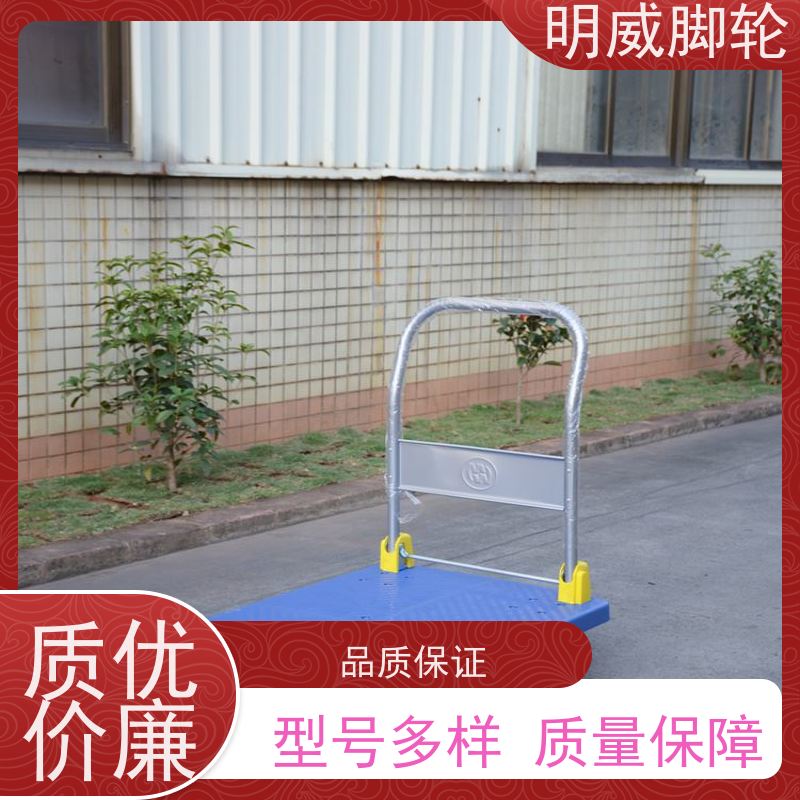 明尚 仓库 便携小拉车神器 轻松推行无阻力 公司