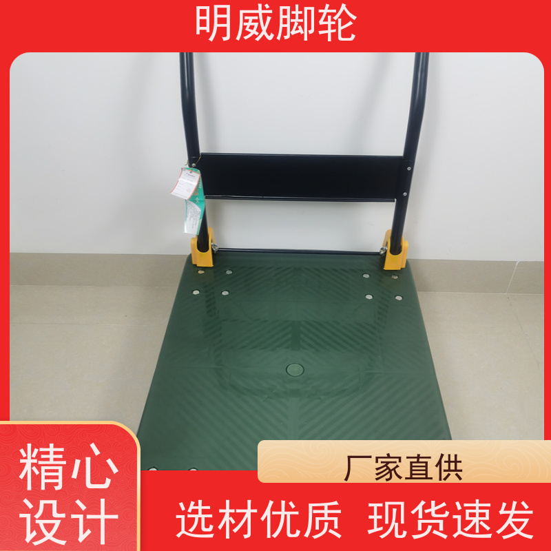 明尚 仓库 塑料手推车 轻松推行无阻力 源头厂家