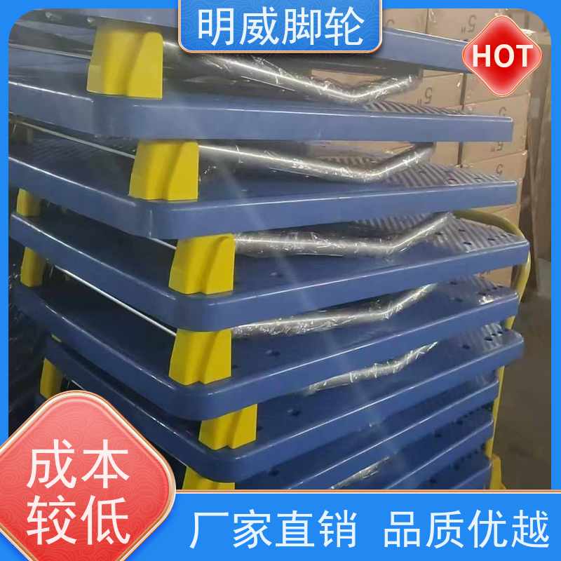 明尚 厂房 塑料手推车 轻松推行无阻力 生产厂家