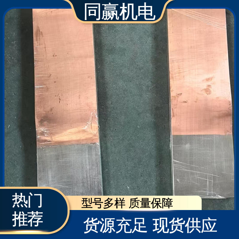 同赢供应 船舶电力推进系统用 耐热性好 安装维修方便 铜母伸缩节