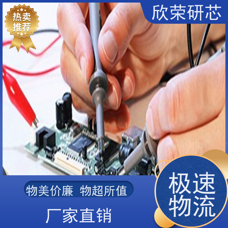 FR4控制器线路板pcb面板喷锡电路板抄板欣荣印制板厂