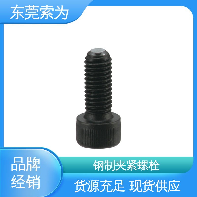 索为供应 NBK SCB-F钢制夹紧螺栓 四氧化三铁 品牌经销