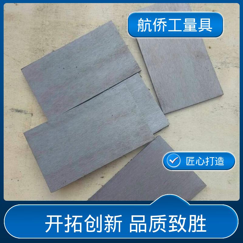 可异形定制 韧性强 汽轮机调平铁块 Q235楔形斜铁 航侨供应