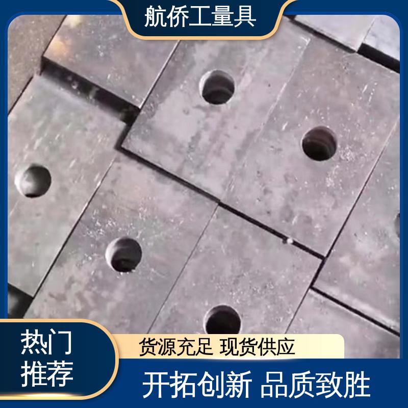 可异形定制 数控机床用 水平支撑减震垫板 不锈钢斜垫铁 航侨生产