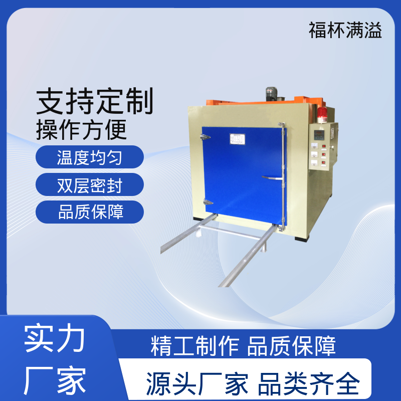 高温风机热风内循环 熔喷布模具专用烘箱 性能稳定 福杯满溢