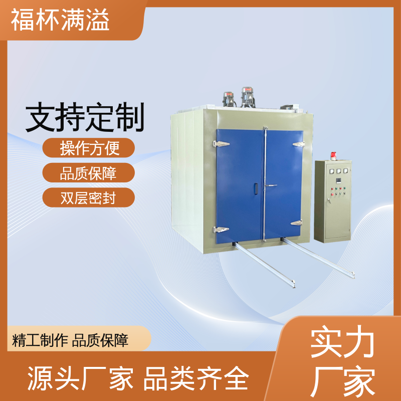 不锈钢架结构 提高功效 降低污染 工业用高温烘箱 维护成本低 福杯满溢