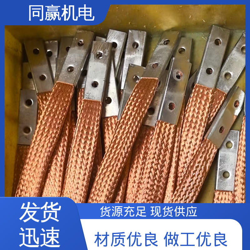 大电流导电 发货迅速 建筑材料 铜排接线端子 同赢供应
