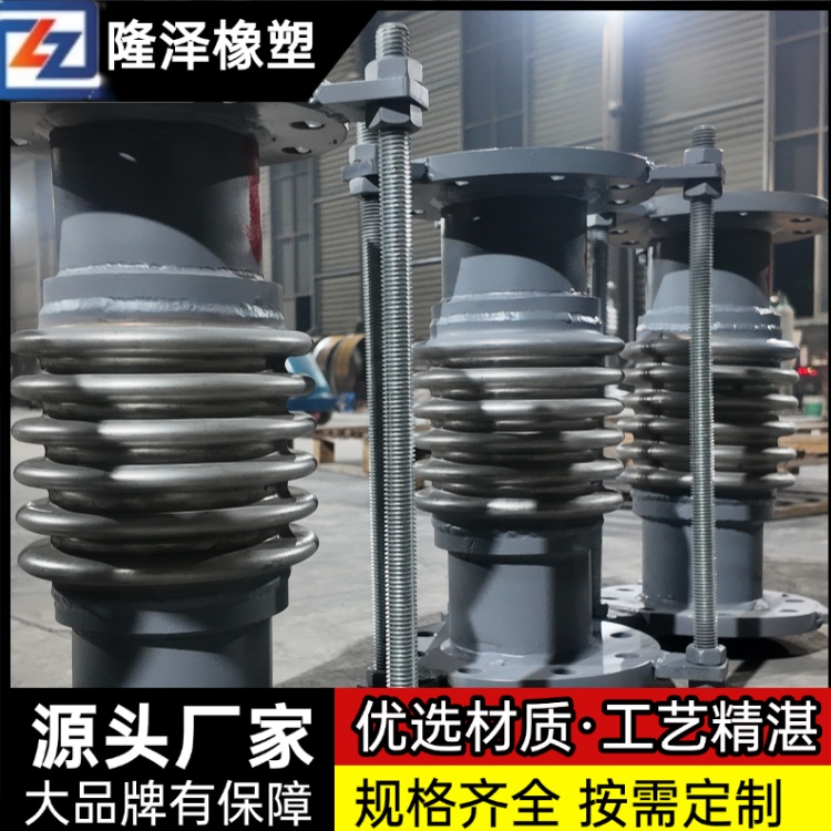 隆泽 厂家 不锈钢四氟补偿器 高温烟道膨胀节 结构刚性强