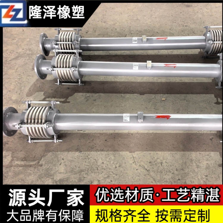 隆泽 厂家 轴向单式波纹补偿器 旋转膨胀节 适配工业复杂场景