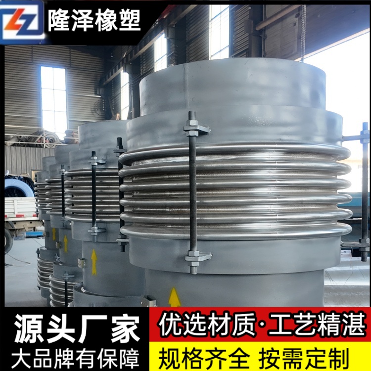 隆泽 厂家 高温金属补偿器 焊接波纹膨胀节 结构简单易维护