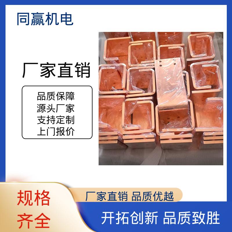同赢供应 建筑材料 发货迅速 大电流导电 铜线软连接