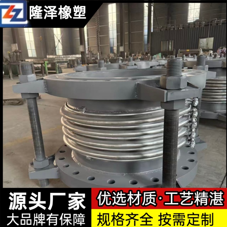 隆泽 厂家 横向型波纹管补偿器 轴向金属膨胀节 抗外力与抗疲劳性突出