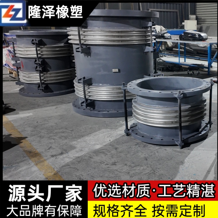 隆泽 厂家 焊接型补偿器 横向膨胀节 使用寿命长