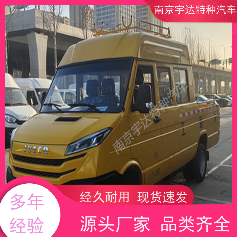 依维柯得意工程车 2.8排量 型号：NJ5046XGCZ5A-2 质量保证