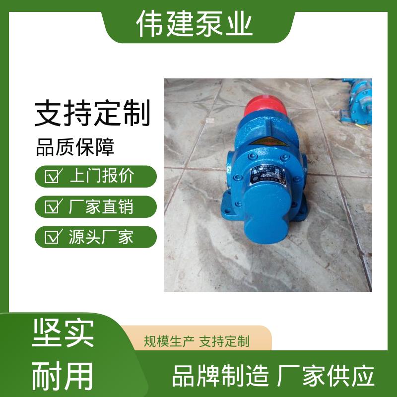 伟建生产 无泄漏效率高 ZYB硬齿渣油泵 硬度高耐磨损