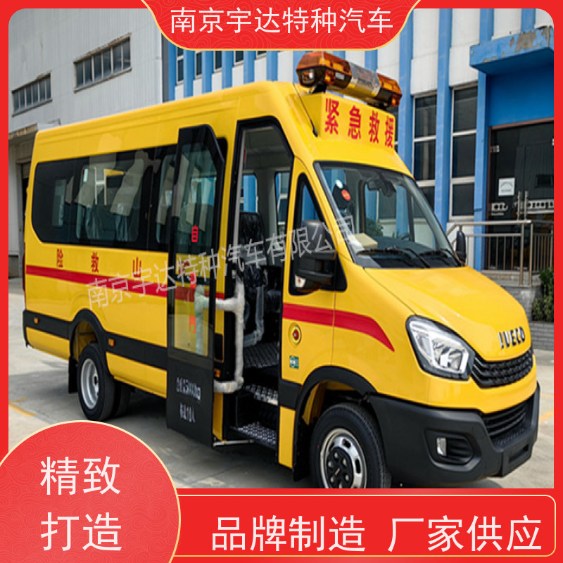 依维柯牌矿山抢险救险车气体防护车型号：NJ5056XXHJ2E13座
