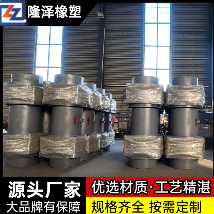 隆泽 厂家 真空四氟补偿器 耐高温金属膨胀节 密封性能可靠