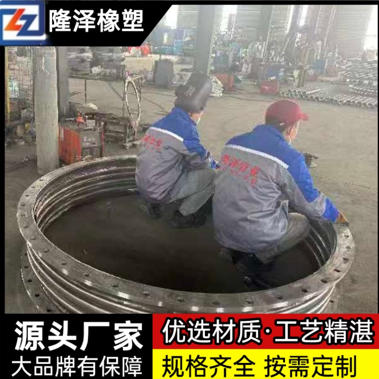 隆泽 厂家 焊接式补偿器 铰链膨胀节 安装维护便捷