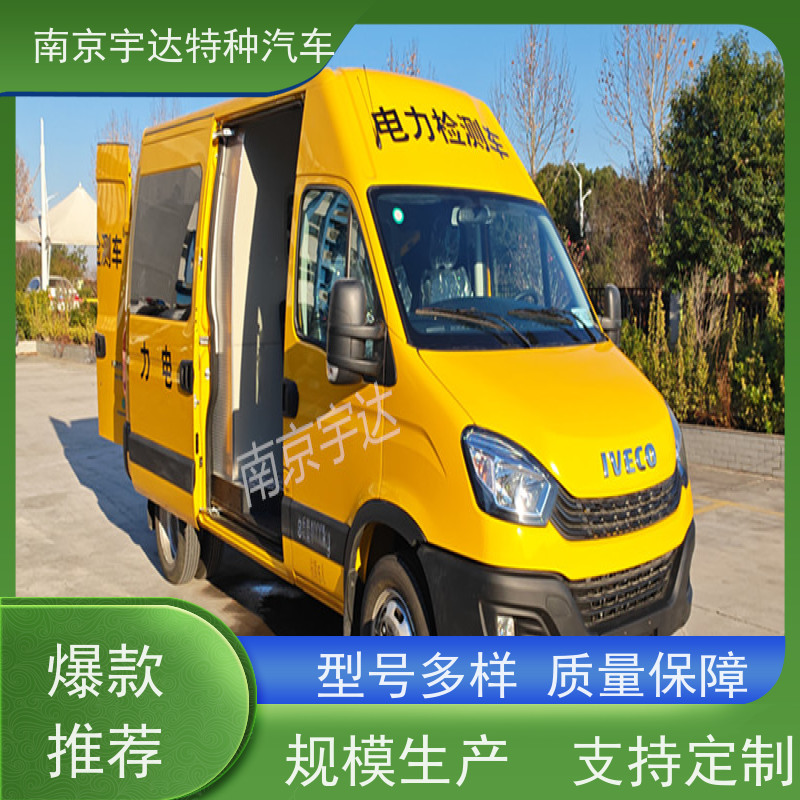依维柯欧胜检测车 燃气应急抢修车 电力救险车 2.0排量 支持定制