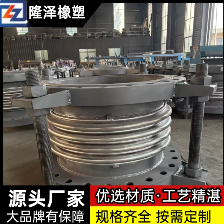 隆泽 厂家 轴向外压波纹管补偿器 高温烟道膨胀节 结构简单易维护