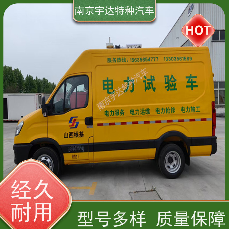 依维柯检测车 电力测试车 市政工程车 全国送货