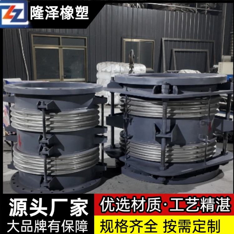 隆泽 厂家 弹性套筒式补偿器 万向膨胀节 密封性能可靠