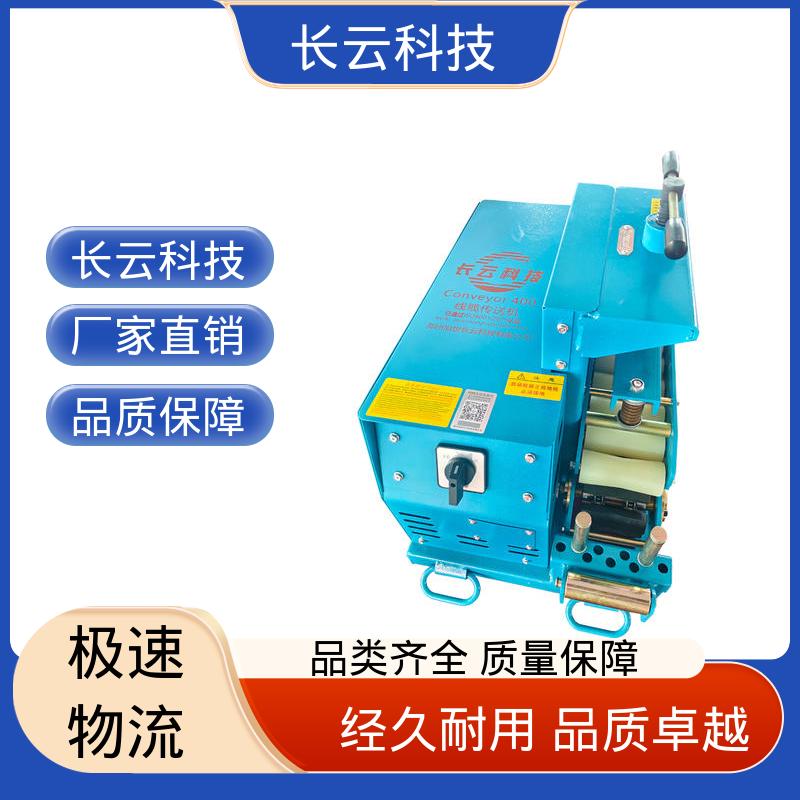 380V工业用电缆输送机 洪荒600双电压 拉力强劲 