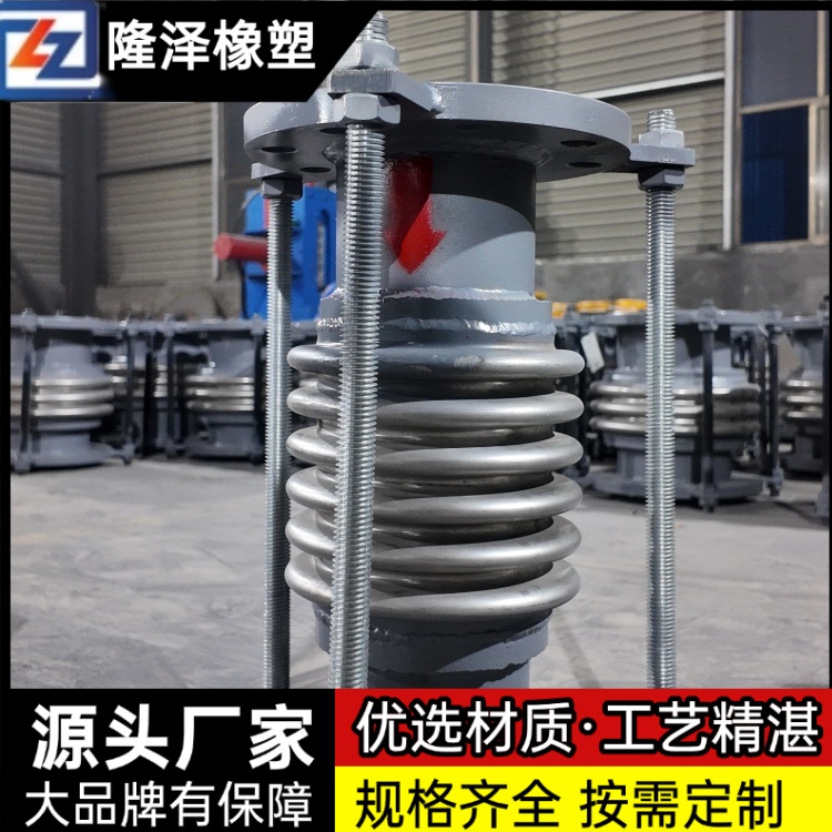 隆泽 厂家 无约束波纹管补偿器 焊接膨胀节 安装维护便捷